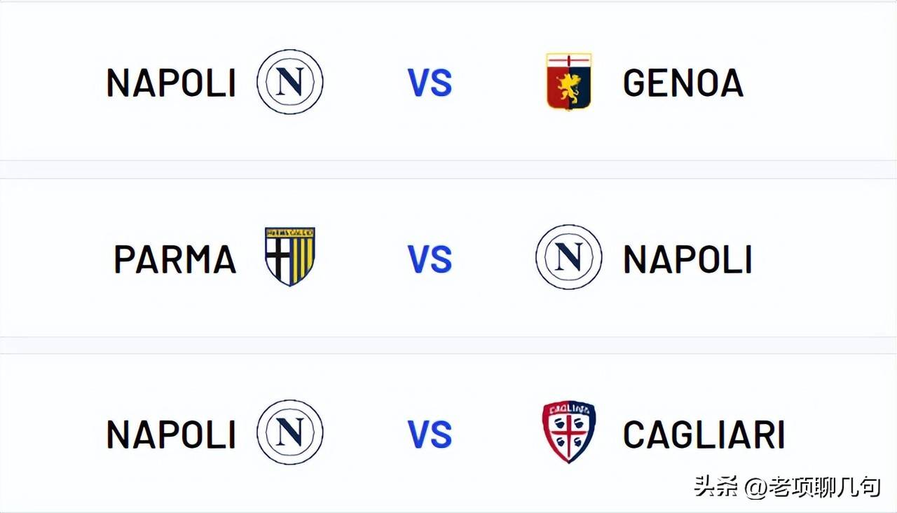 星空体育注册-意甲联赛中各队实力差距逐渐缩小