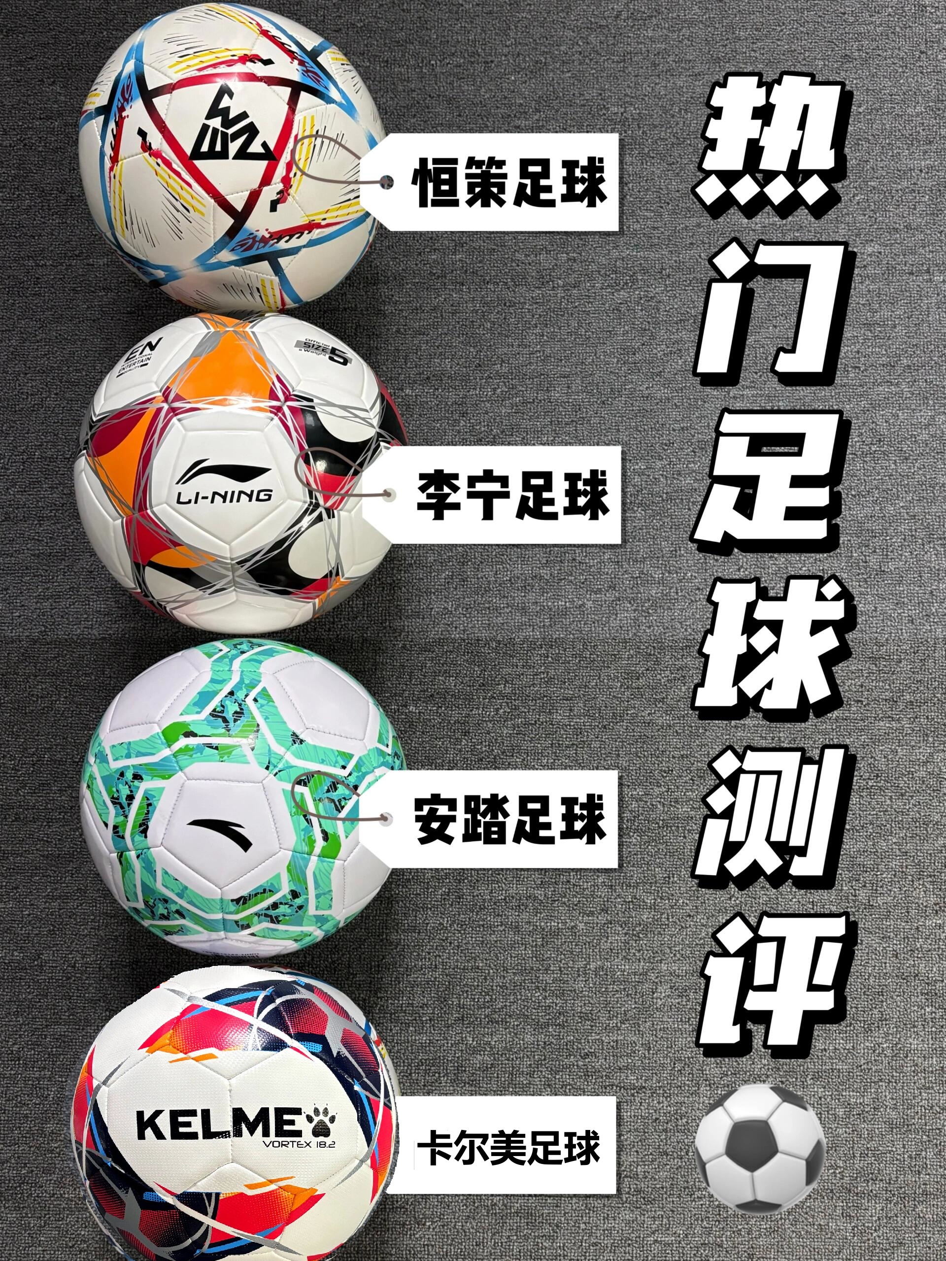 星空体育竞技-包含足球比赛中球队实力对比激发球迷热情的词条