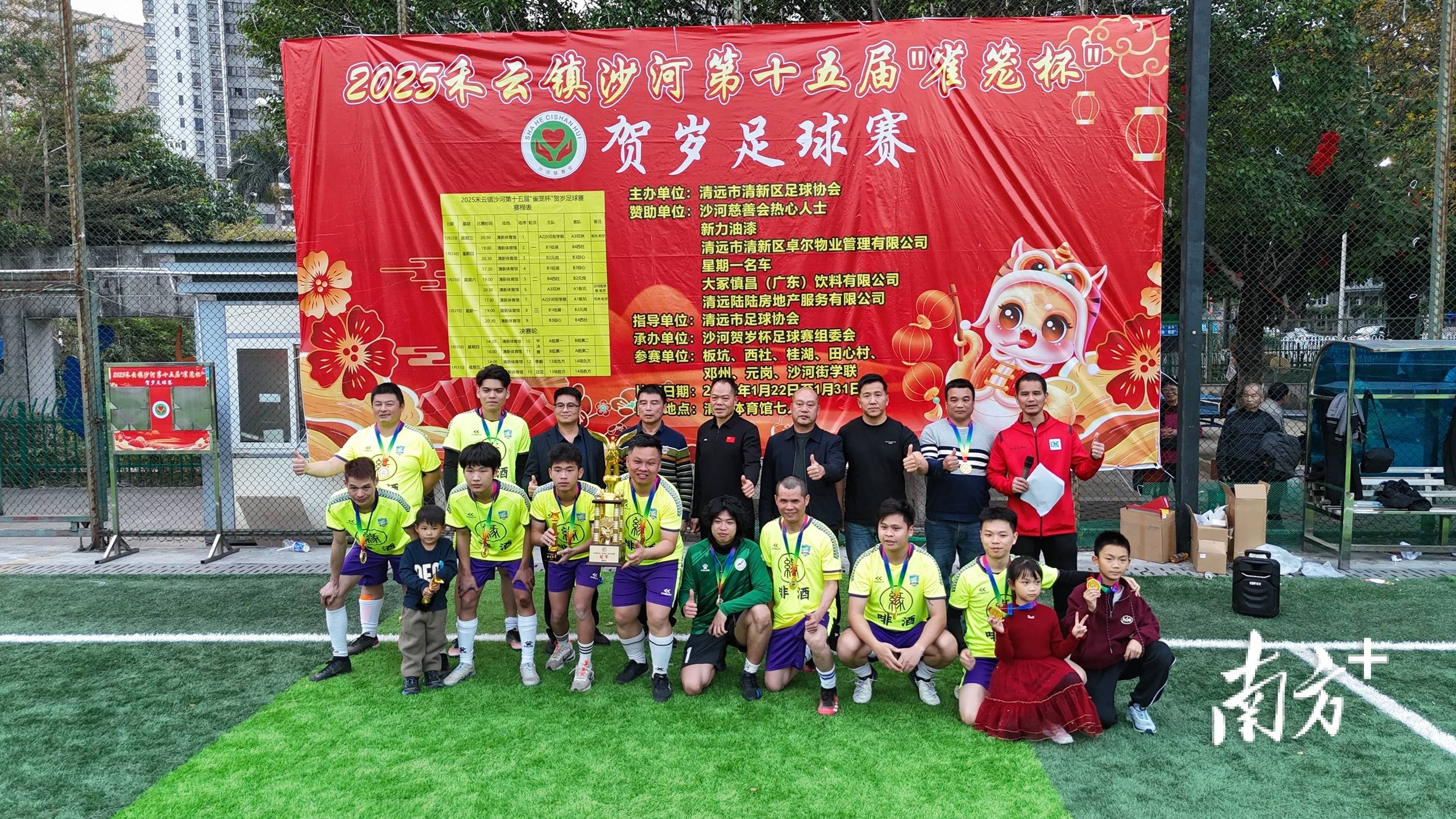 星空体育app下载-包含精彩足球赛事为体育界注入活力的词条