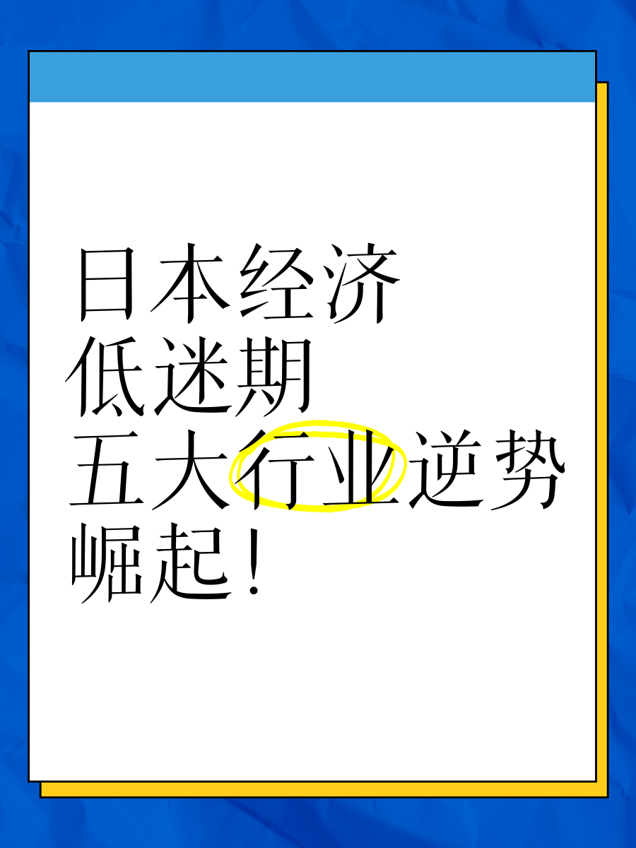 星空体育vip注册-关于境外训练逆势崛起，引领风向的信息