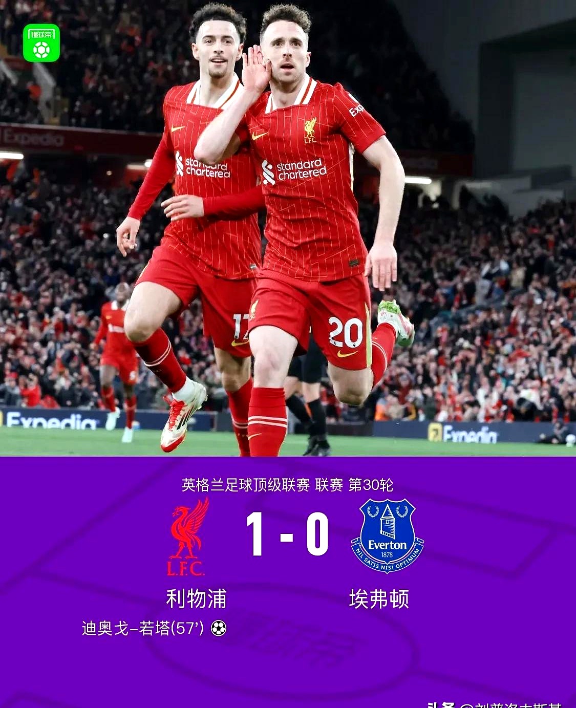 星空体育活动-利物浦右后卫连续攻门成为焦点
