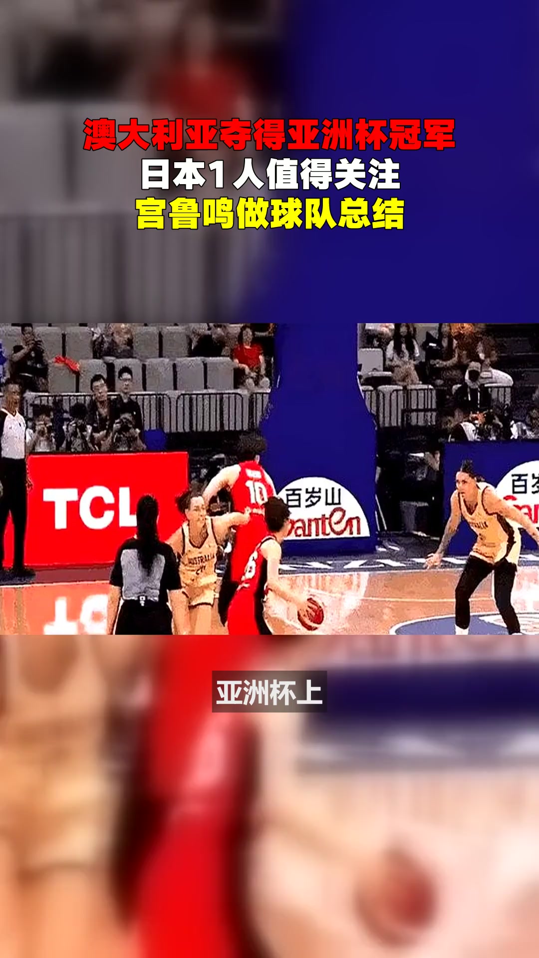 星空体育app下载-澳大利亚球队获得亚洲联赛冠军，成为焦点