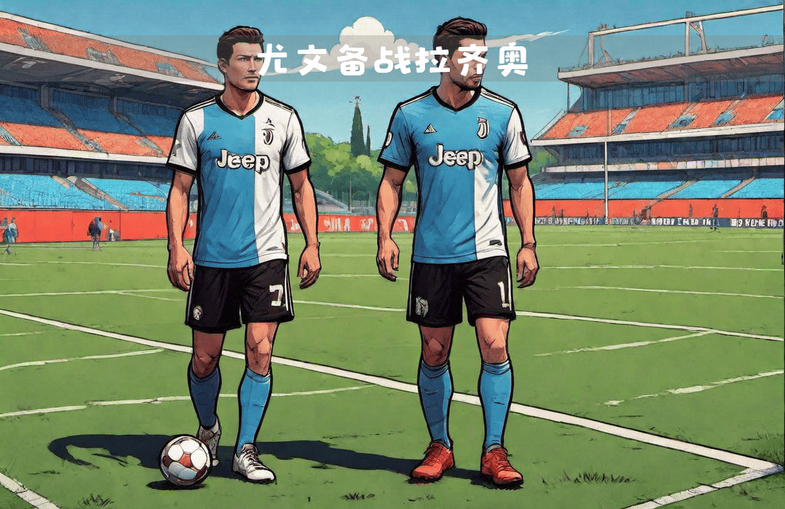 星空体育直播-尤文图斯连败，主帅宣布备战下一场比赛