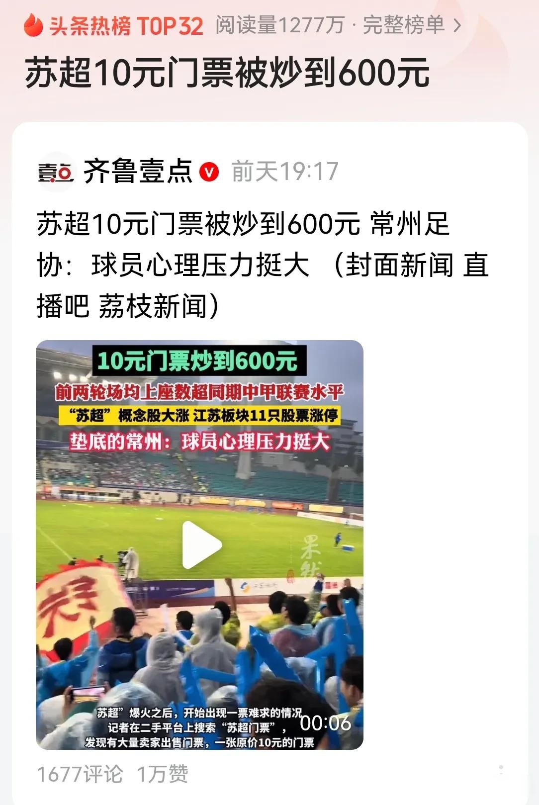 星空体育app下载-关于出人意料！中超胜负之争，胜局屡现的信息