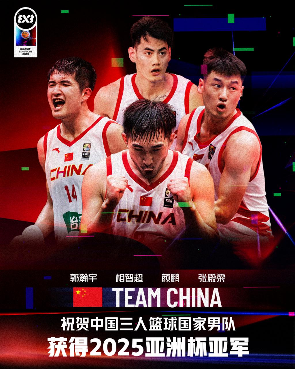 亚洲球员持续进步,国际篮球锦标赛表现抢眼的简单介绍 亚洲球员持续进步,国际篮球锦标赛表现抢眼的简单介绍