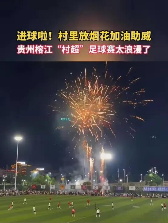 星空体育培训-足球队外围事件引起轰动，被立案调查的简单介绍