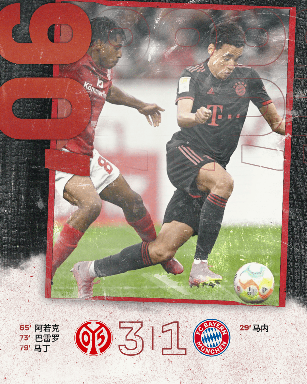 星空体育投注-美因茨遭遇失利竞争力有所下降的简单介绍