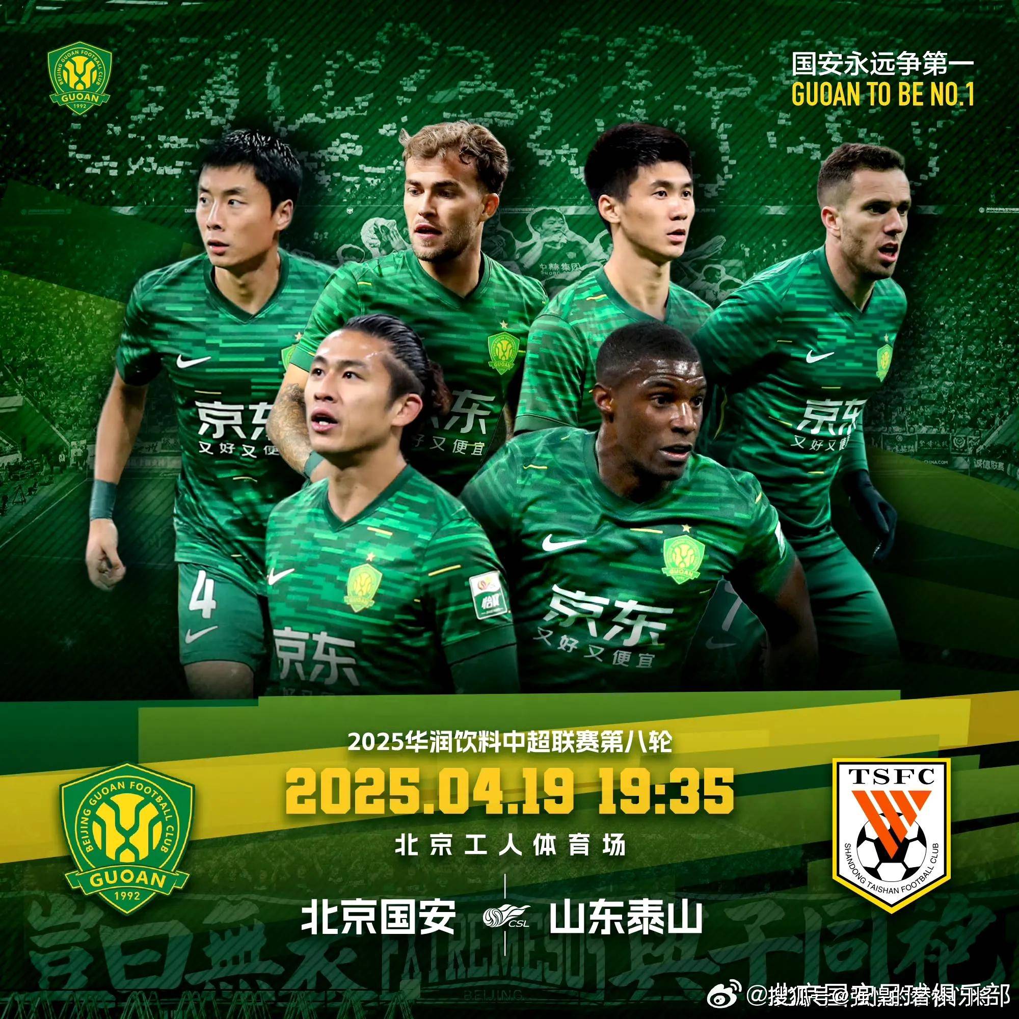 星空体育网站-足球热点：球队实力悬殊，焦点对决引发热议的简单介绍