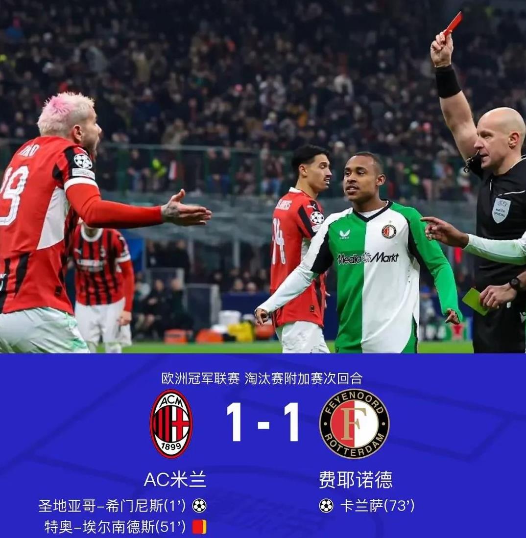 星空体育网站入口-包含亚特兰大告负，欧战资格受到威胁的词条