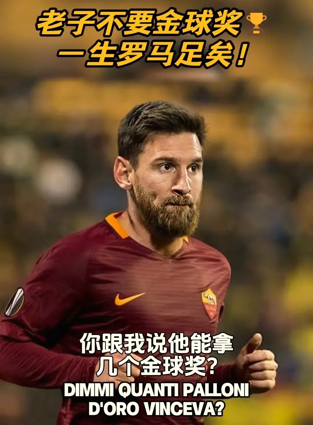 星空体育官方入口-曼城官宣梅西加盟，球迷狂欢！