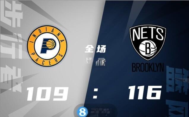 包含篮网客场负热火遭遇两连败的词条 包含篮网客场负热火遭遇两连败的词条