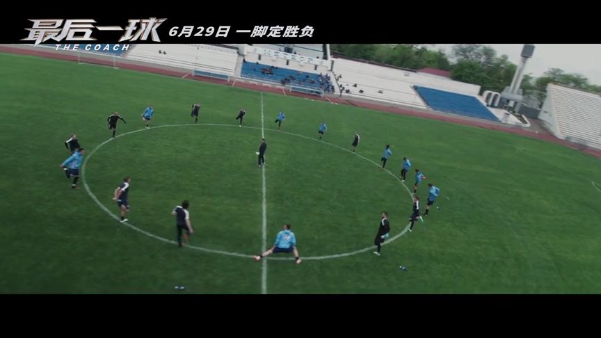 关于意外发生!巨大变数让观众尖叫不已的信息 关于意外发生!巨大变数让观众尖叫不已的信息