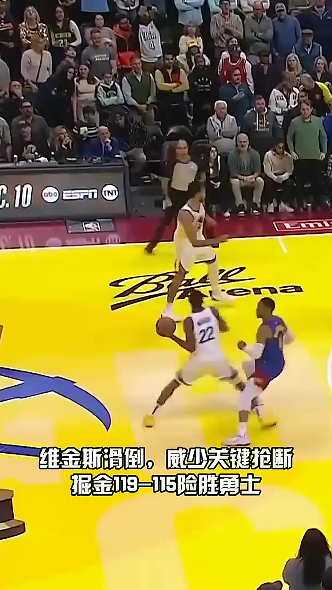 关于勇士遭遇四连败!季后赛形势堪忧的信息 关于勇士遭遇四连败!季后赛形势堪忧的信息